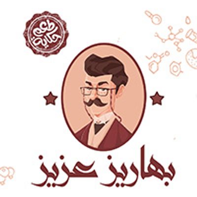 Baharees Aziz logo