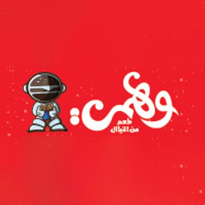 Wahmy Burger logo